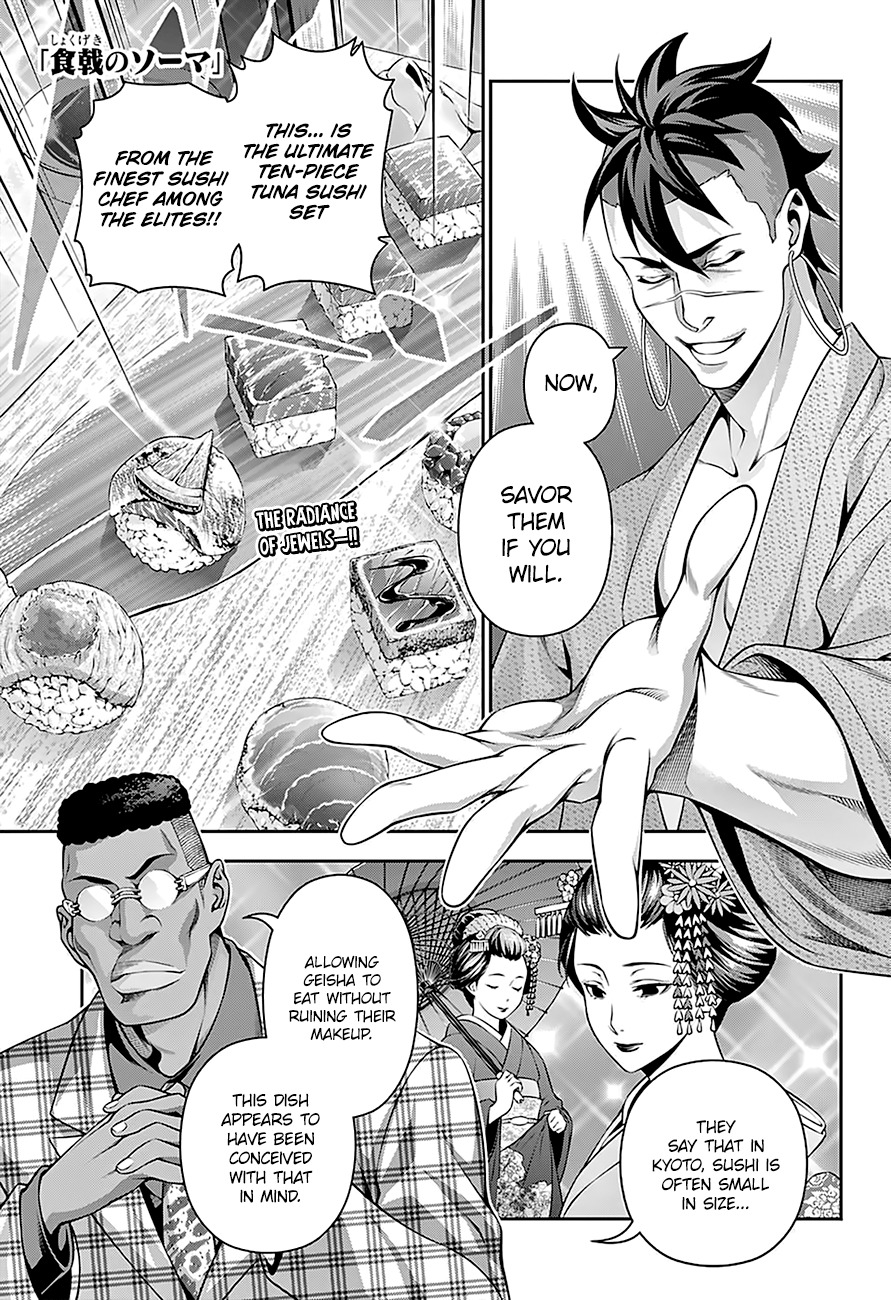 Read Shokugeki no Soma EN Manga Online