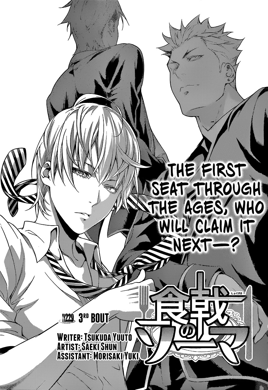 Read Shokugeki no Soma EN Manga Online