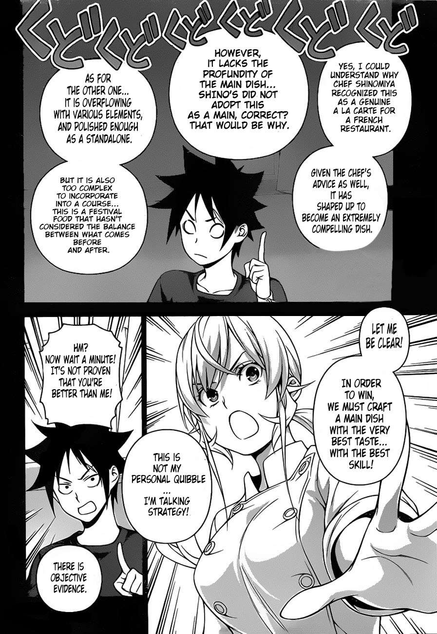 Read Shokugeki no Soma EN Manga Online