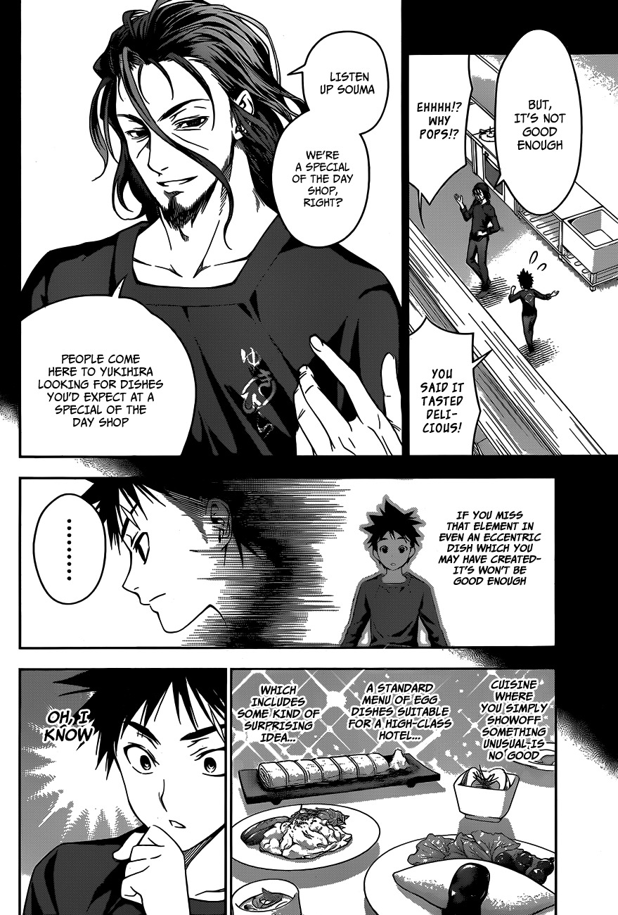 Read Shokugeki no Soma EN Manga Online