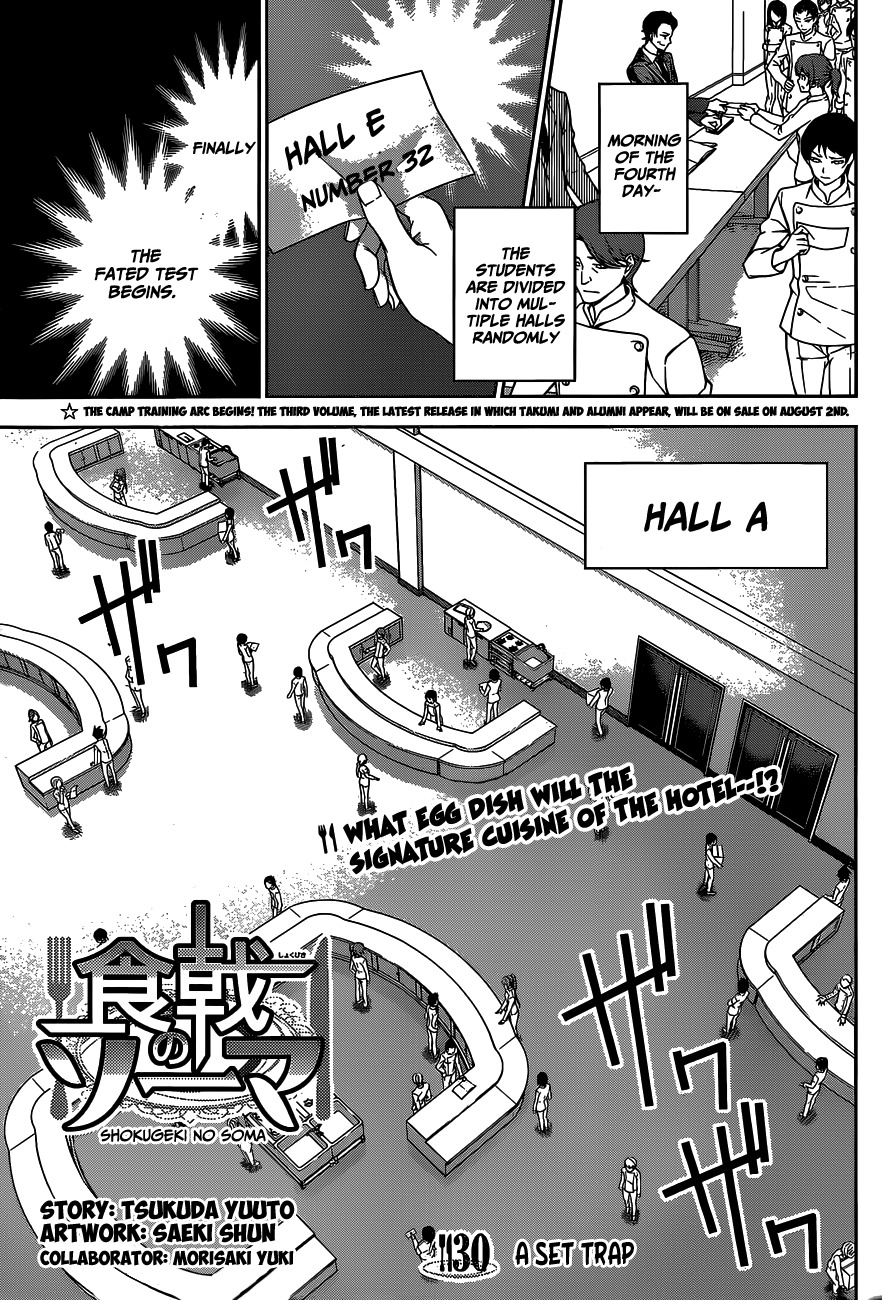Read Shokugeki no Soma EN Manga Online