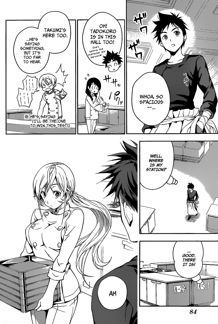 Read Shokugeki no Soma EN Manga Online