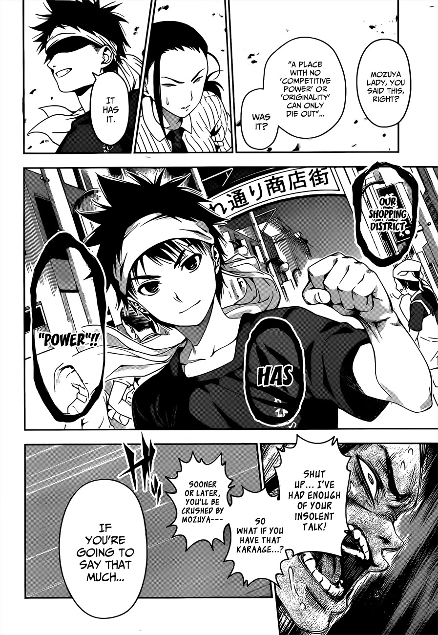 Read Shokugeki no Soma EN Manga Online