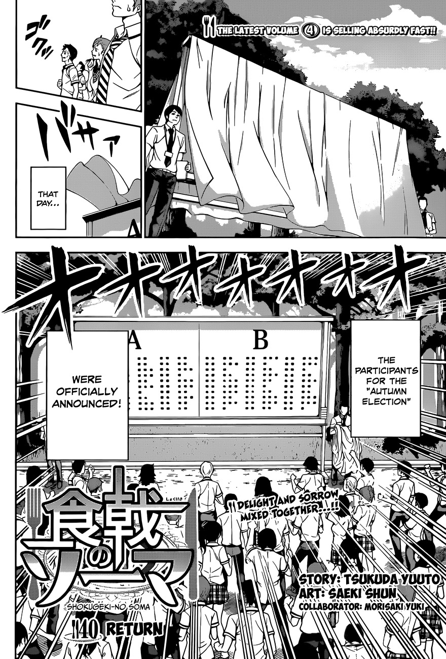 Read Shokugeki no Soma EN Manga Online