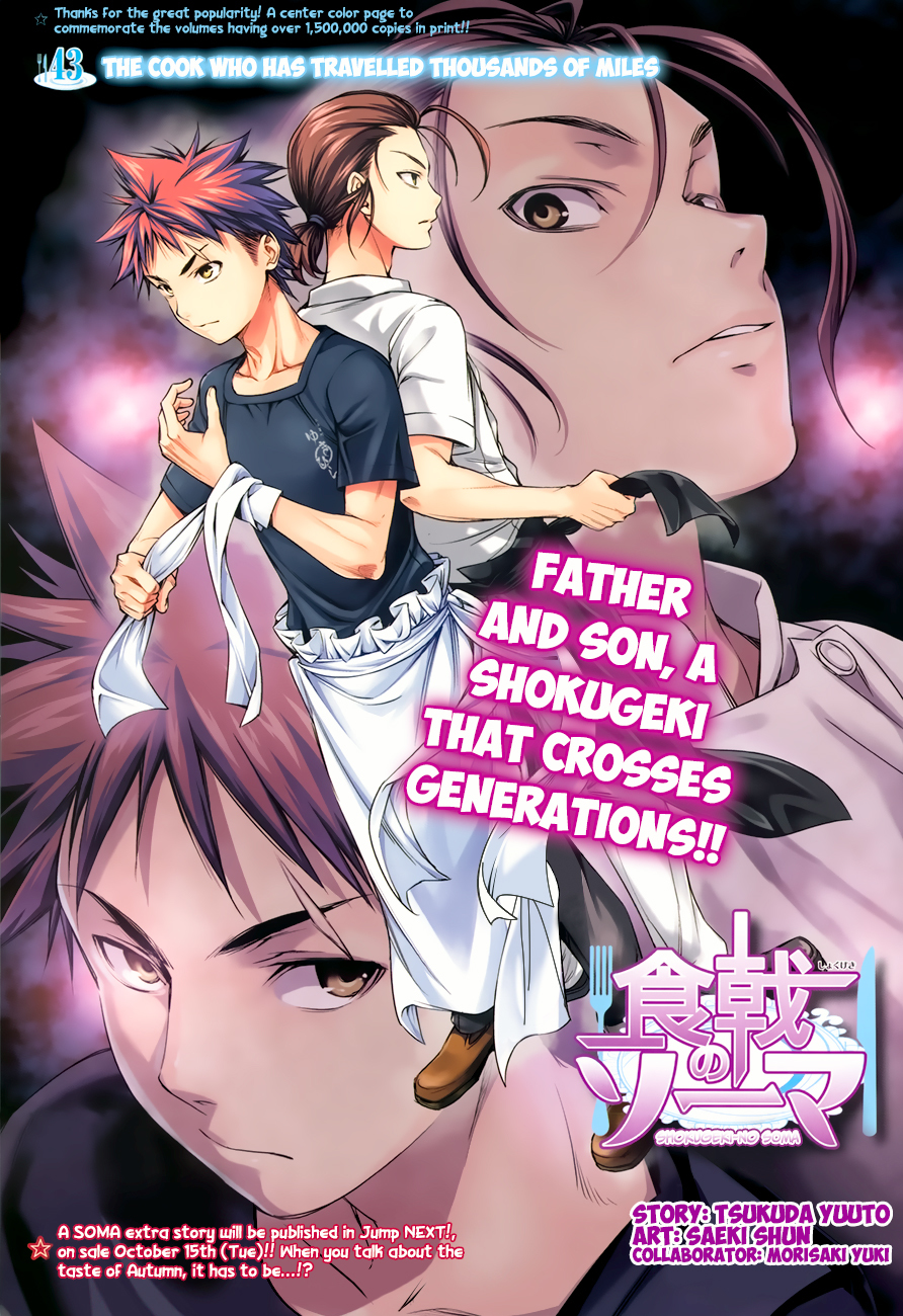Read Shokugeki no Soma EN Manga Online