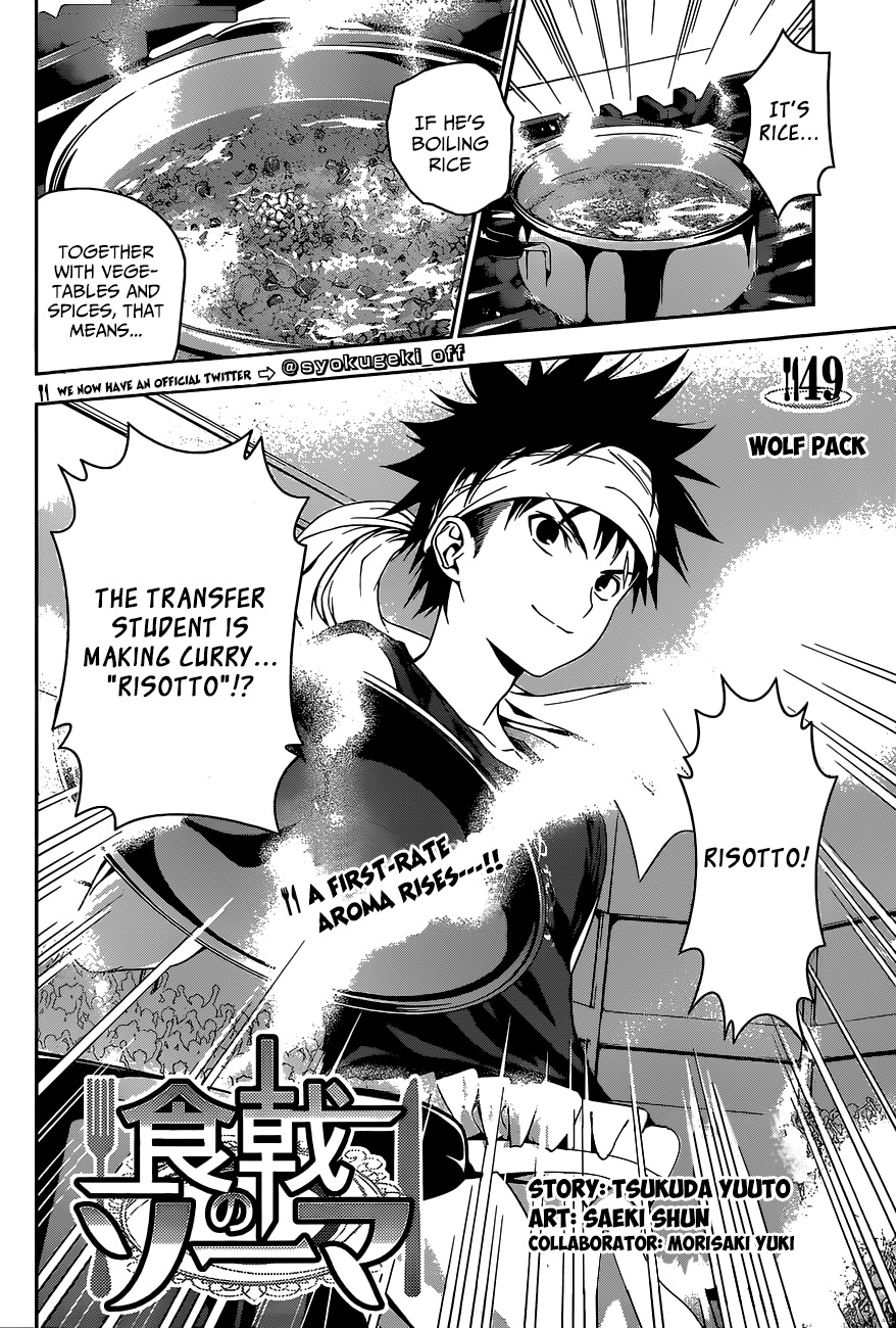 Read Shokugeki no Soma EN Manga Online