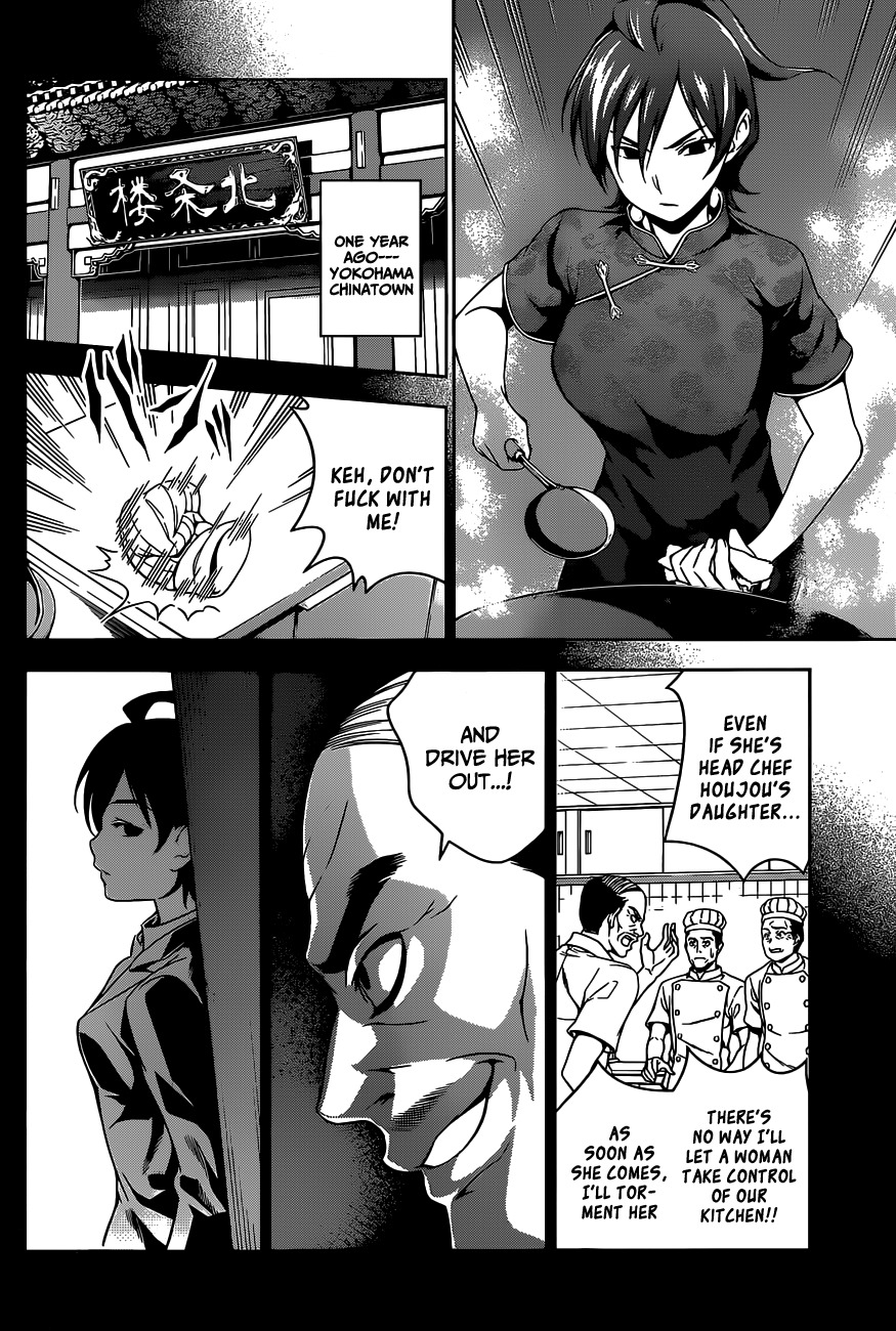 Read Shokugeki no Soma EN Manga Online