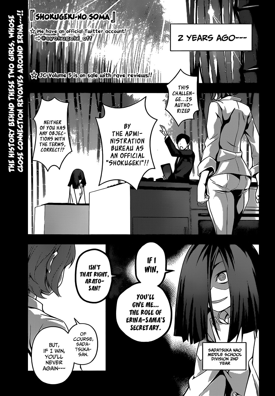 Read Shokugeki no Soma EN Manga Online