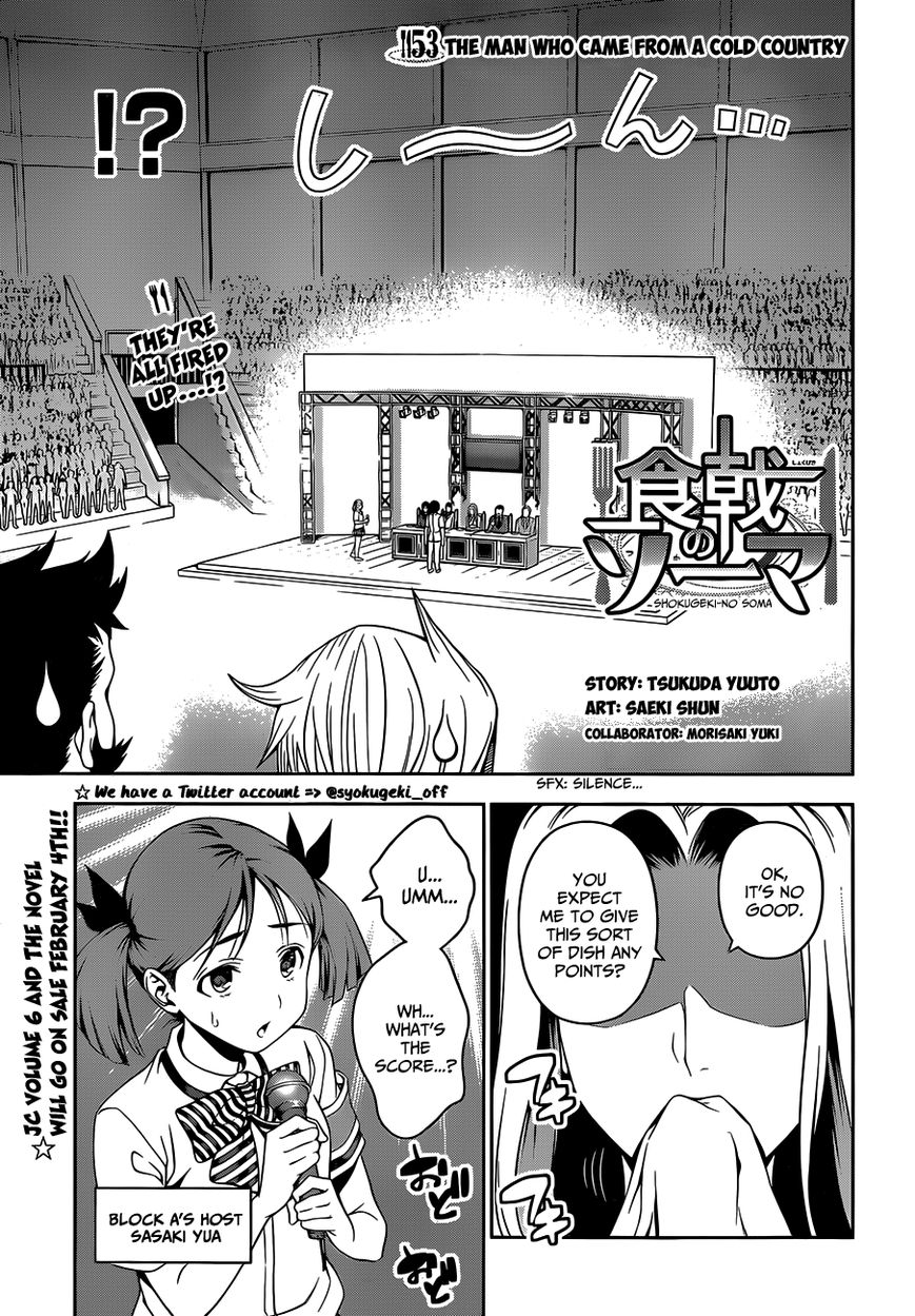 Read Shokugeki no Soma EN Manga Online