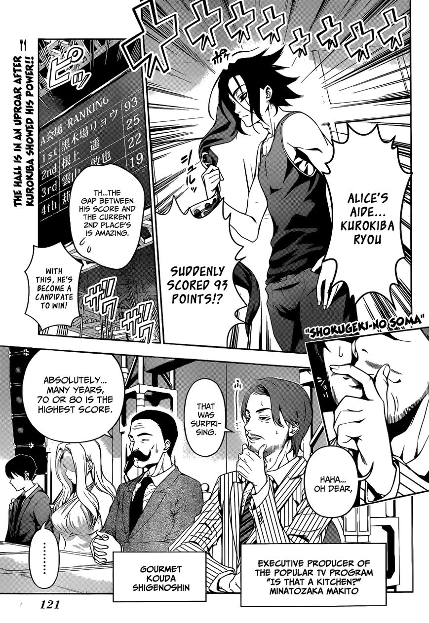 Read Shokugeki no Soma EN Manga Online