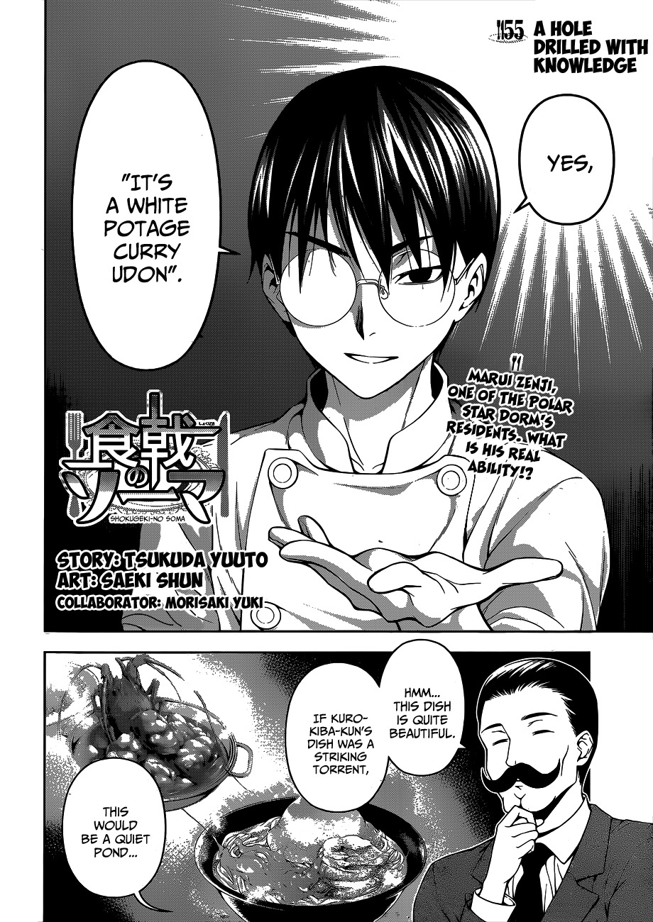 Read Shokugeki no Soma EN Manga Online