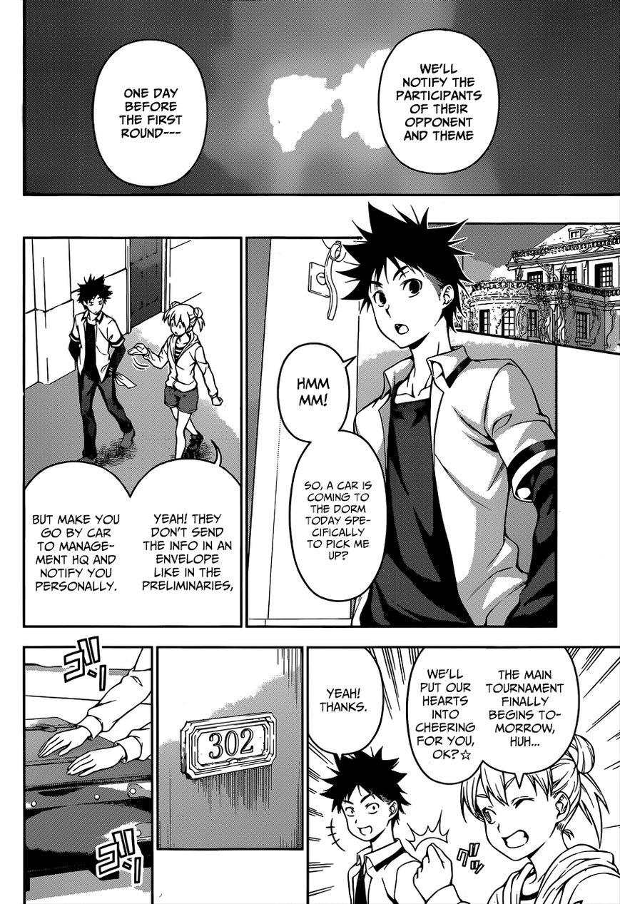 Read Shokugeki no Soma EN Manga Online