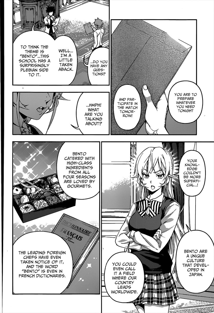 Read Shokugeki no Soma EN Manga Online