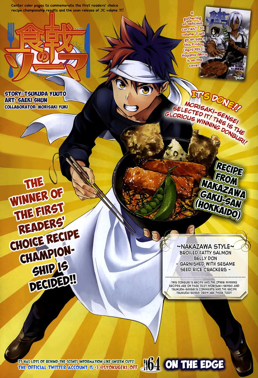 Read Shokugeki no Soma EN Manga Online