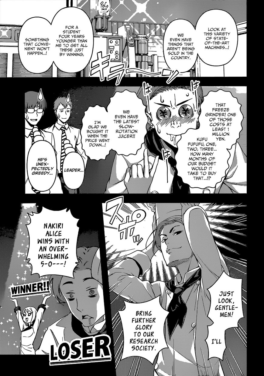 Read Shokugeki no Soma EN Manga Online