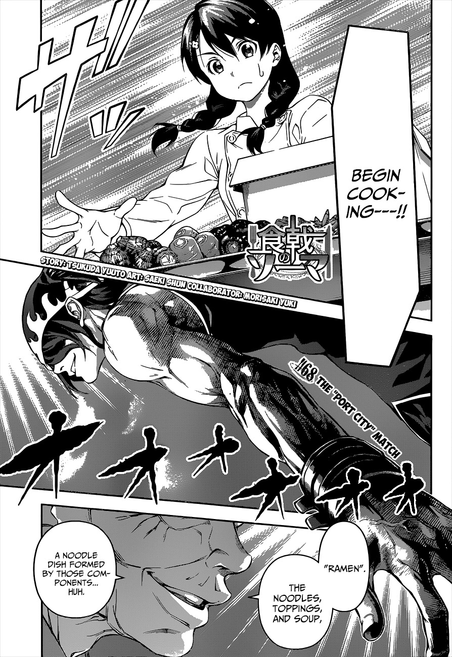 Read Shokugeki no Soma EN Manga Online