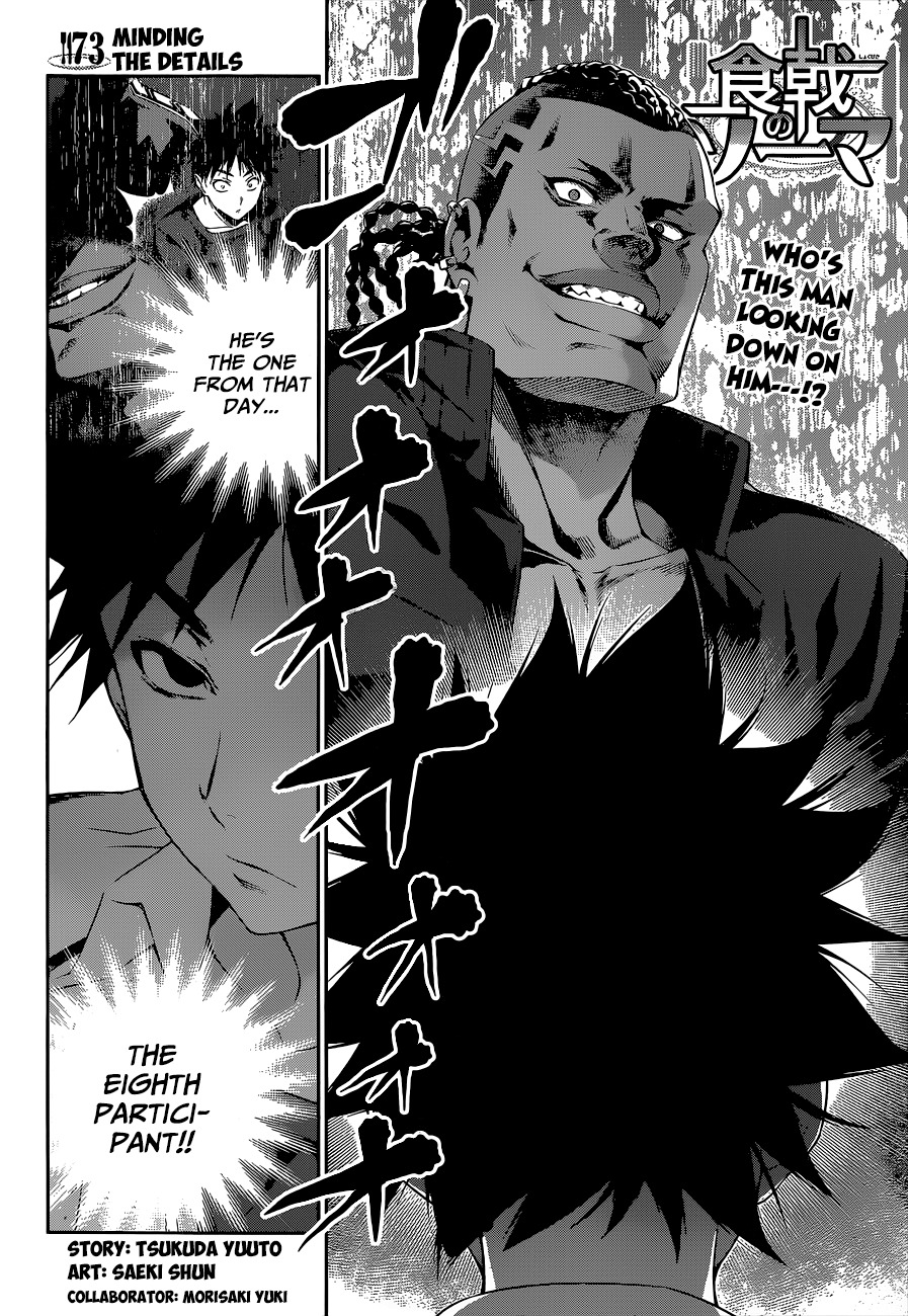 Read Shokugeki no Soma EN Manga Online