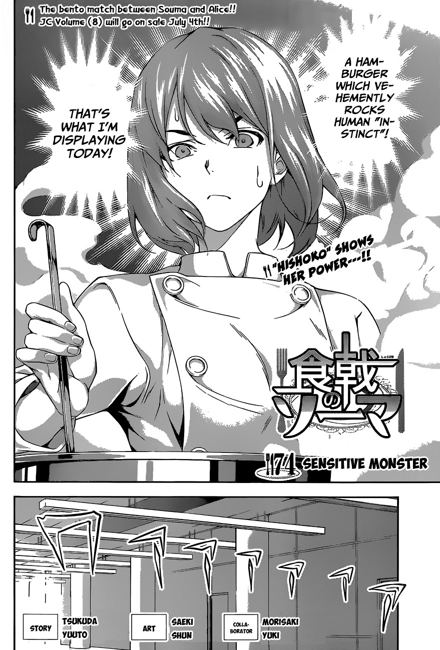 Read Shokugeki no Soma EN Manga Online