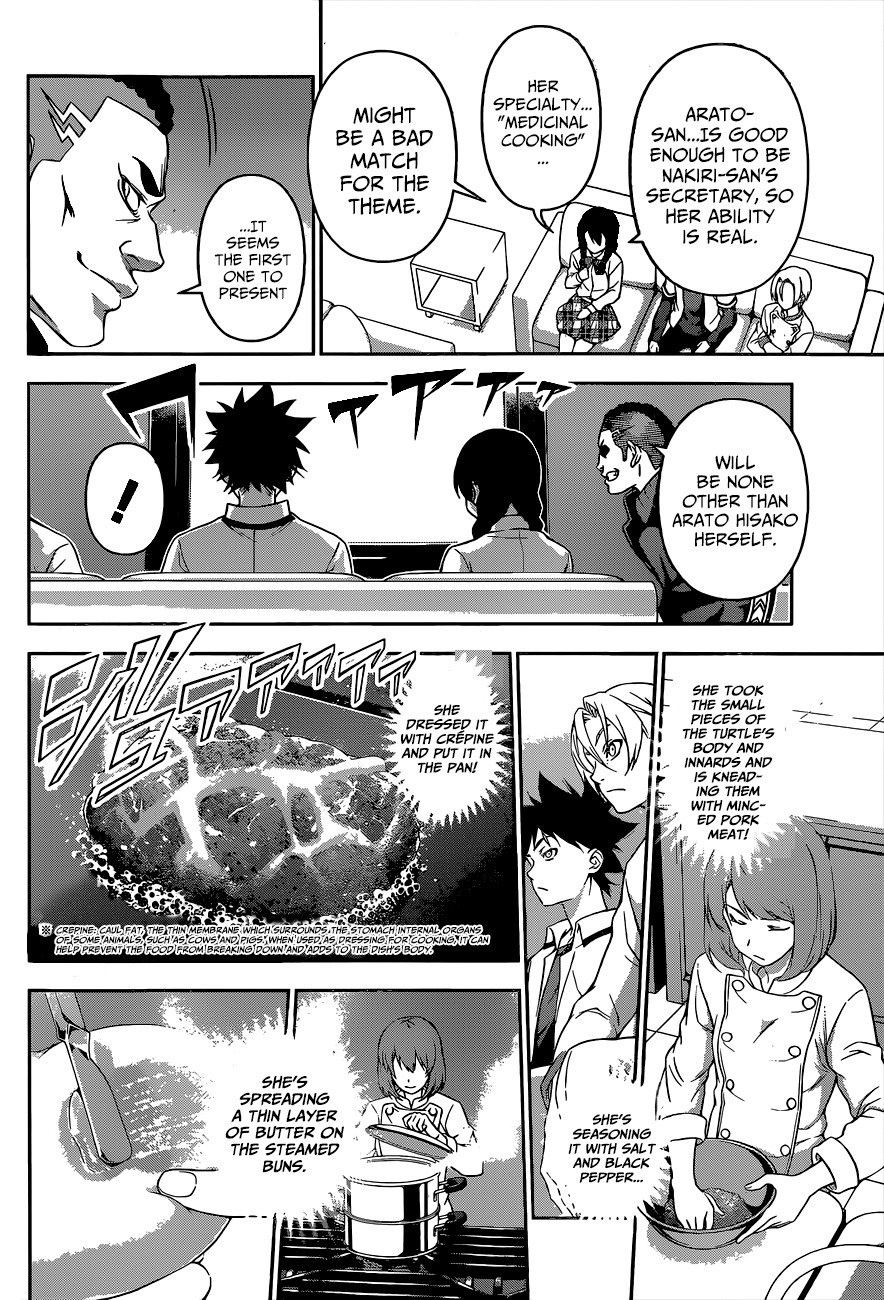 Read Shokugeki no Soma EN Manga Online