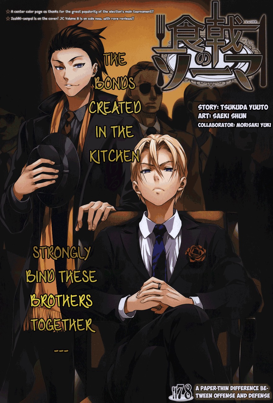 Read Shokugeki no Soma EN Manga Online