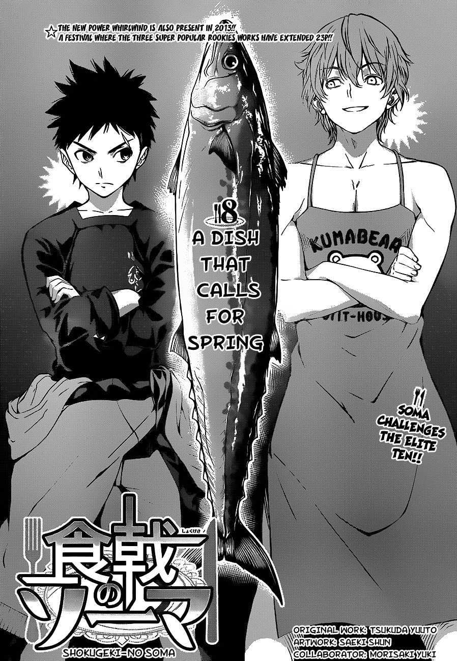 Read Shokugeki no Soma EN Manga Online