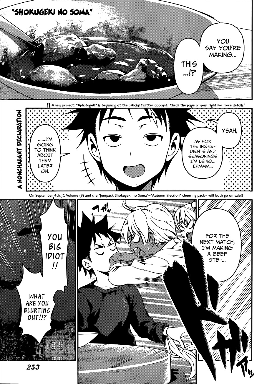Read Shokugeki no Soma EN Manga Online