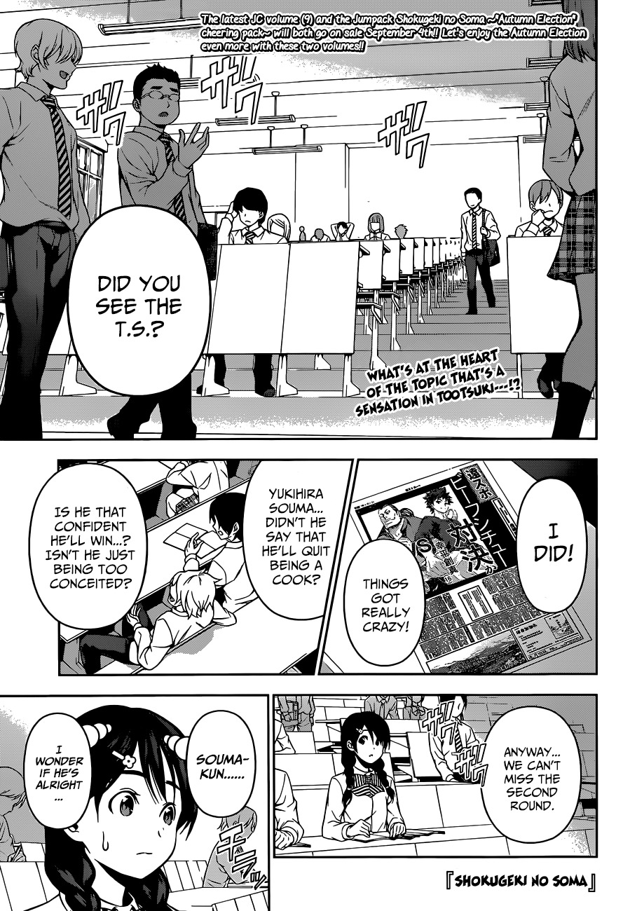 Read Shokugeki no Soma EN Manga Online