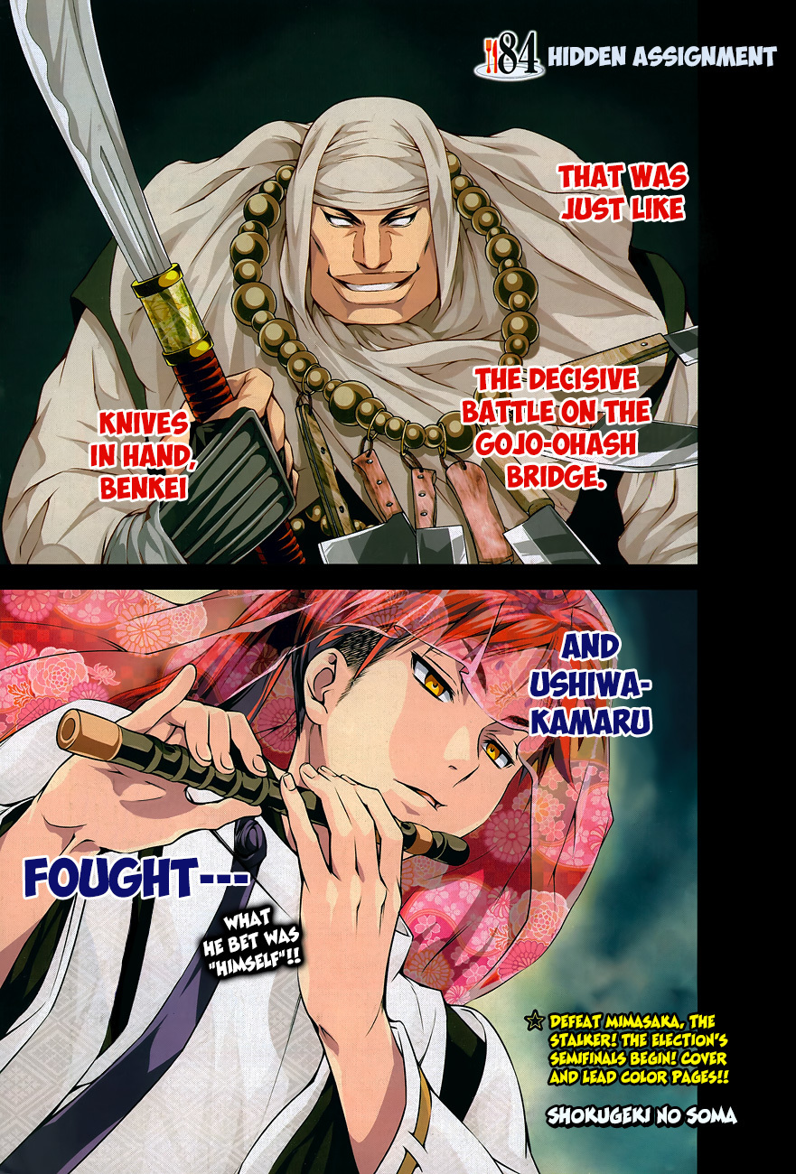 Read Shokugeki no Soma EN Manga Online