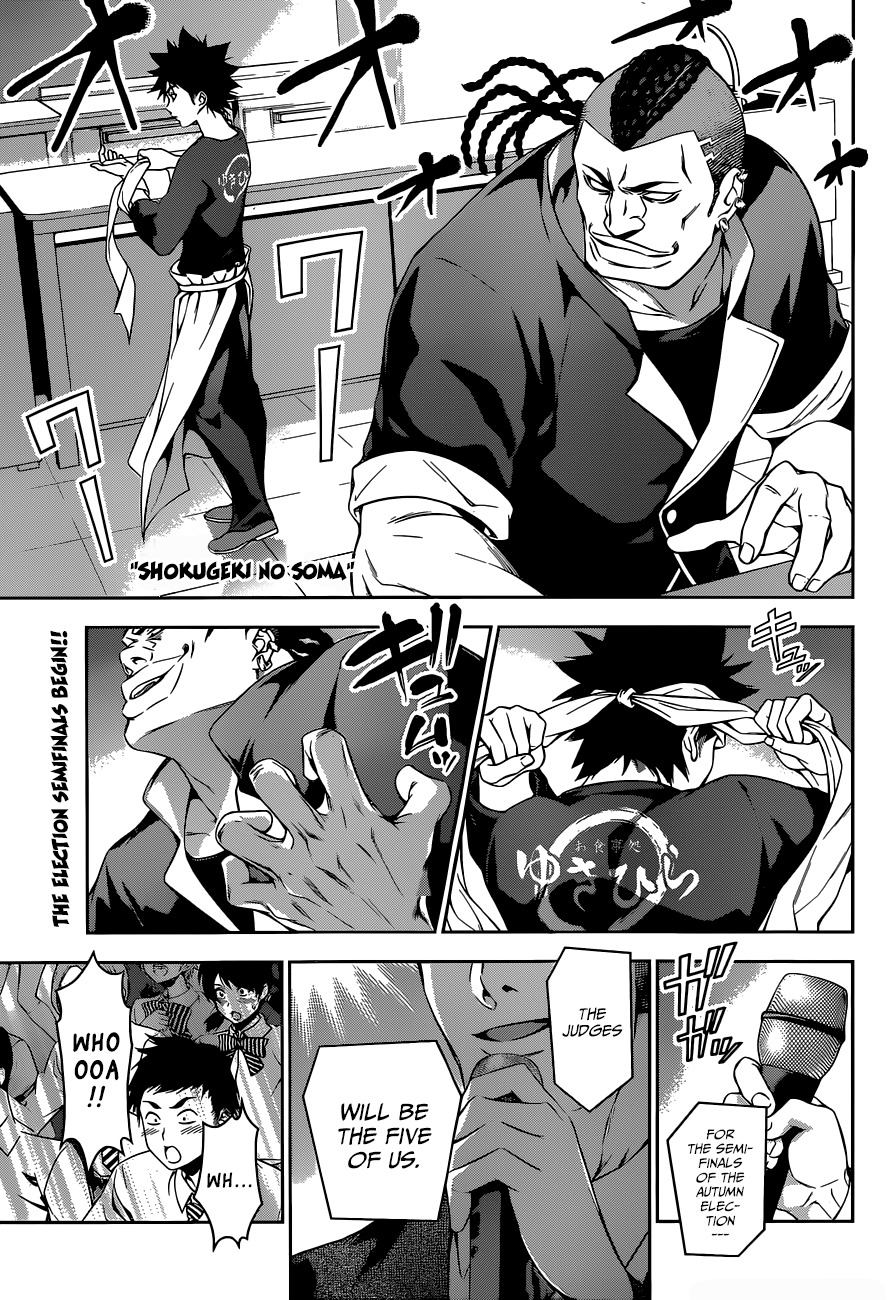 Read Shokugeki no Soma EN Manga Online