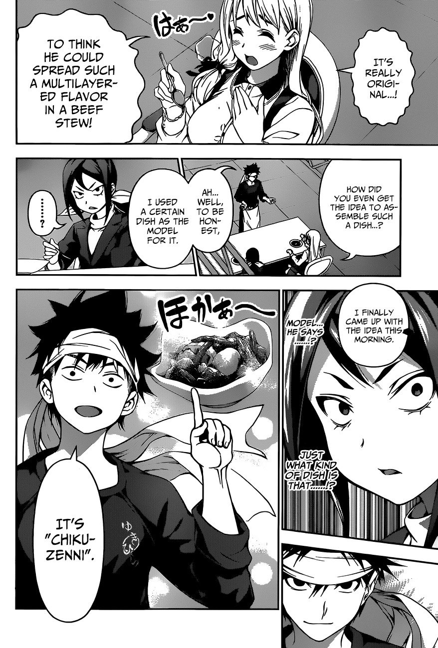 Read Shokugeki no Soma EN Manga Online