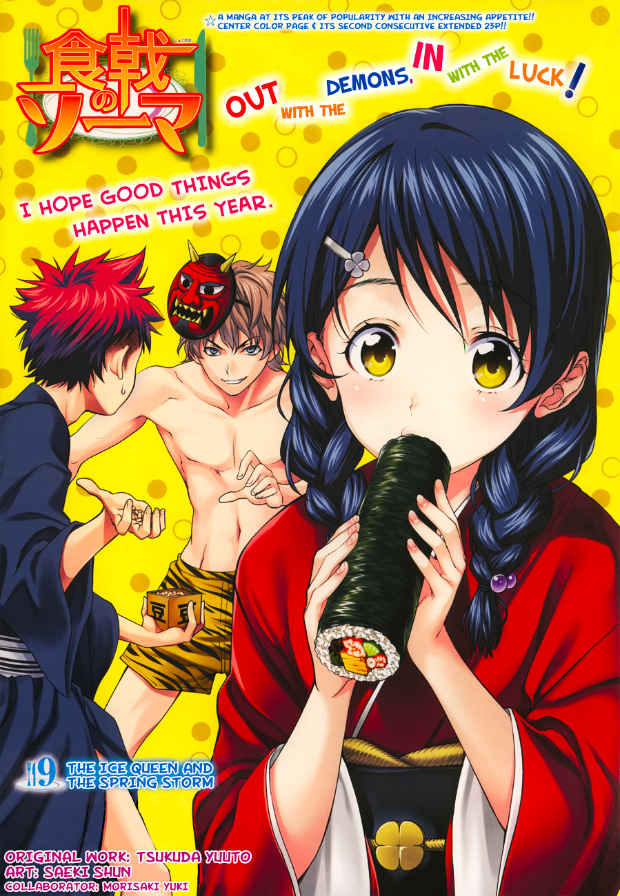 Read Shokugeki no Soma EN Manga Online