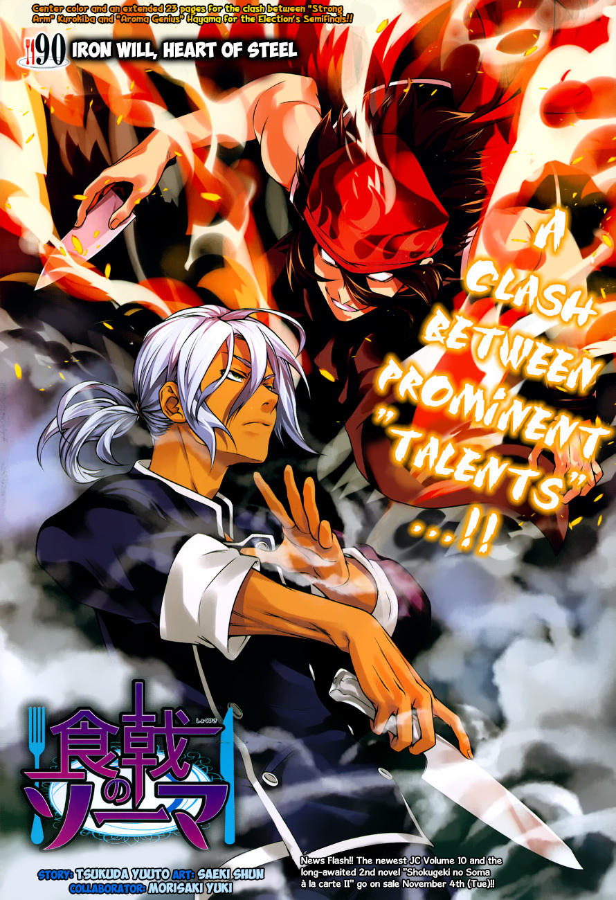 Read Shokugeki no Soma EN Manga Online