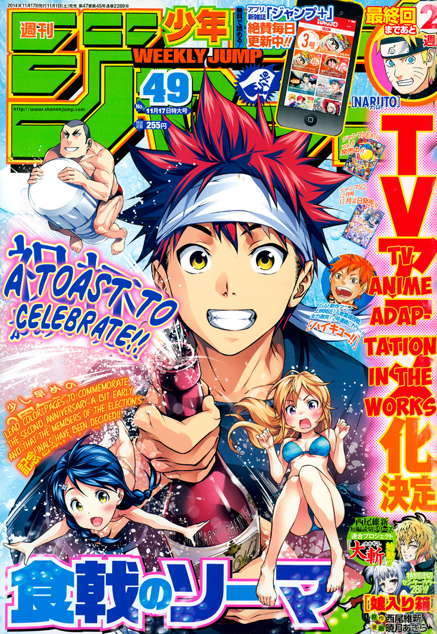 Read Shokugeki no Soma EN Manga Online