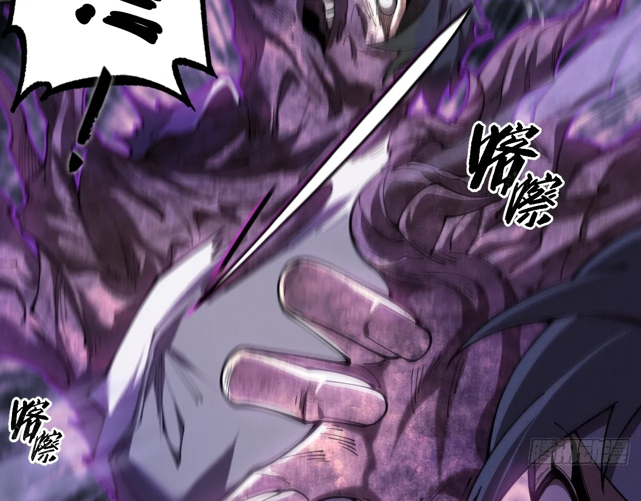 Read Sinister Immortal Path EN Manga Online