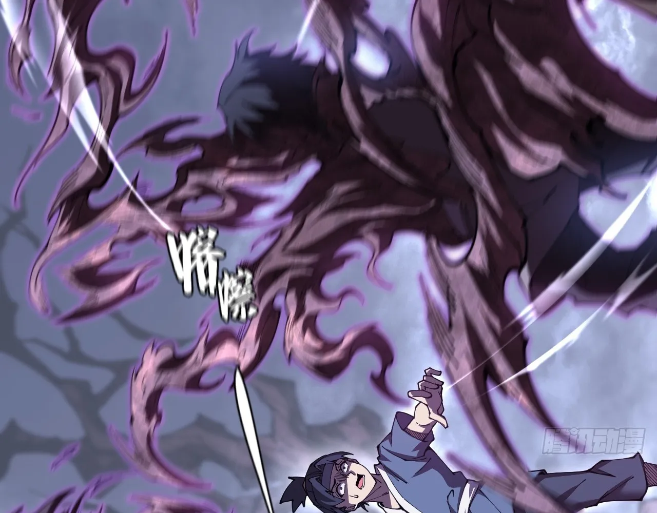 Read Sinister Immortal Path EN Manga Online