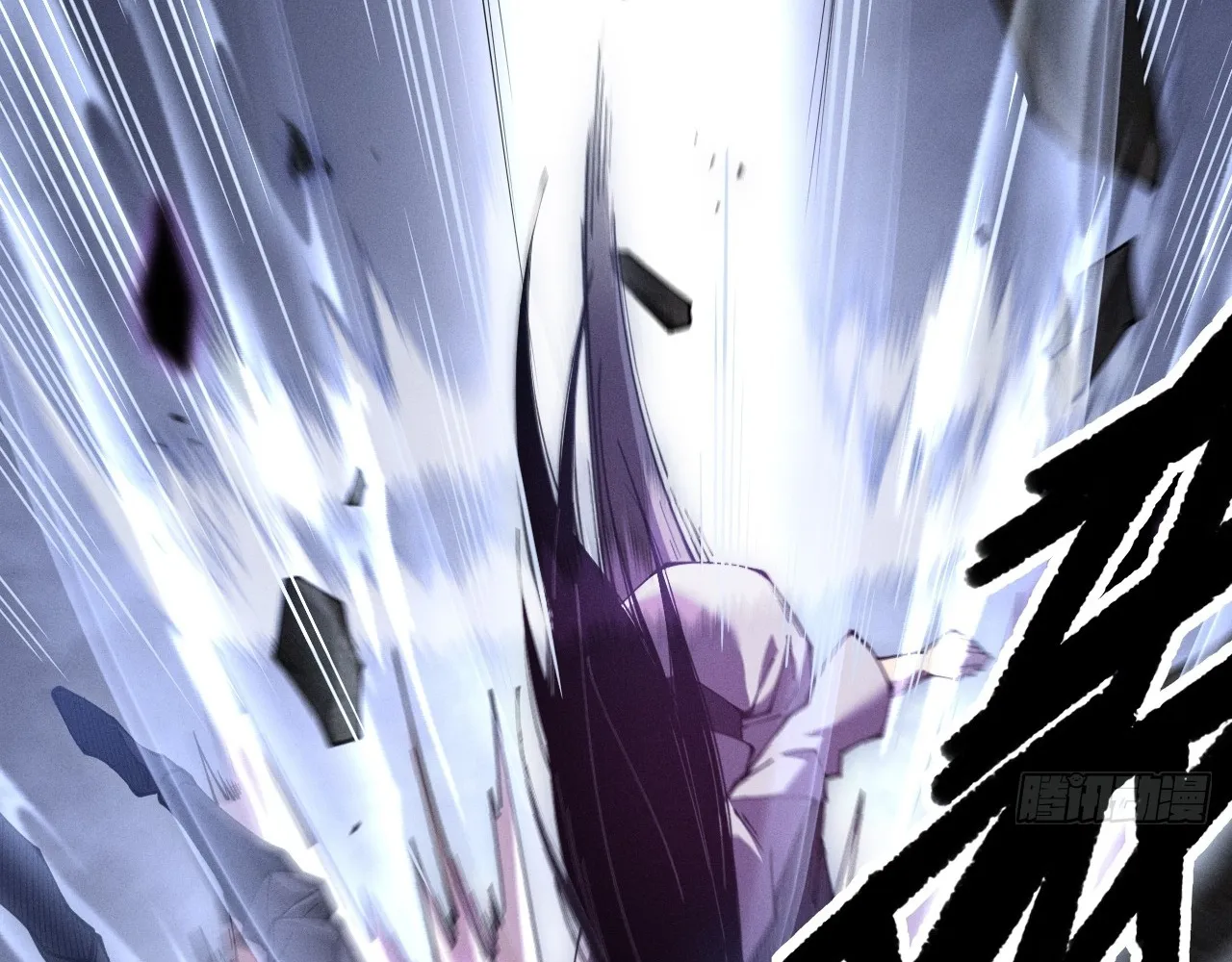 Read Sinister Immortal Path EN Manga Online