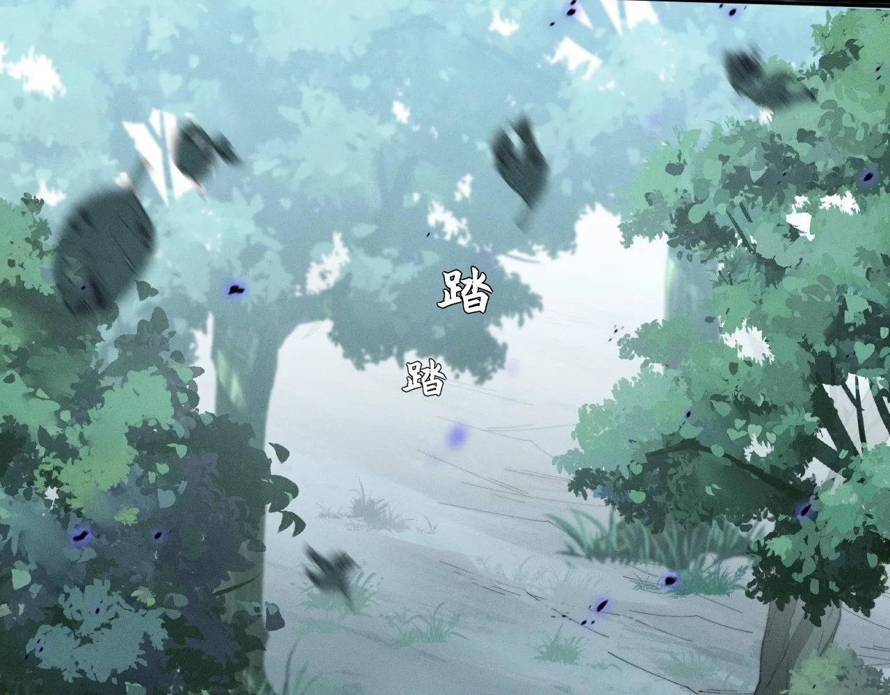 Read Sinister Immortal Path EN Manga Online