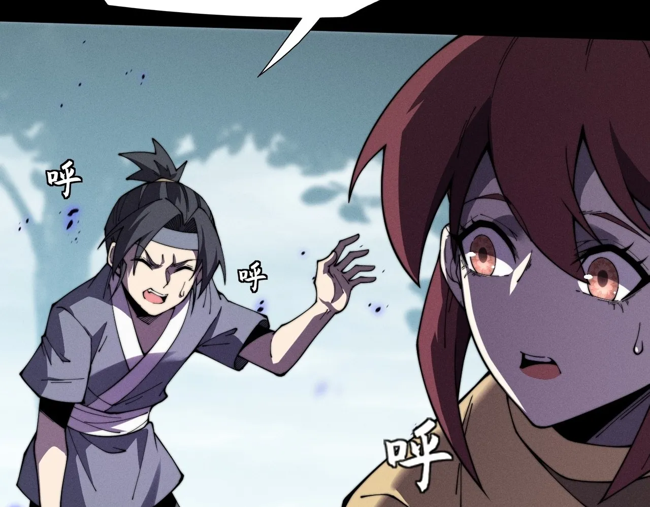 Read Sinister Immortal Path EN Manga Online
