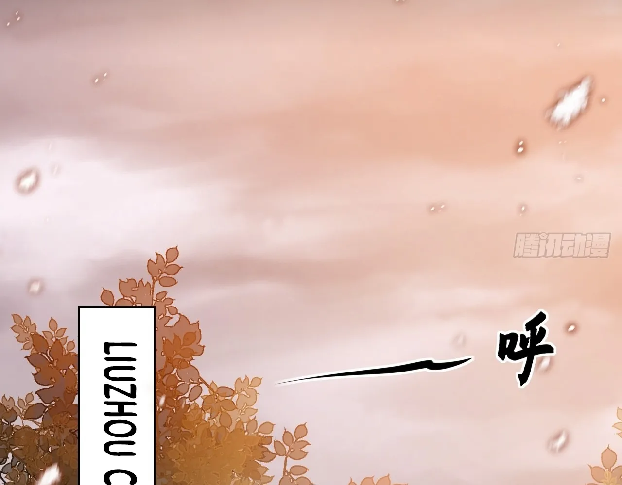 Read Sinister Immortal Path EN Manga Online