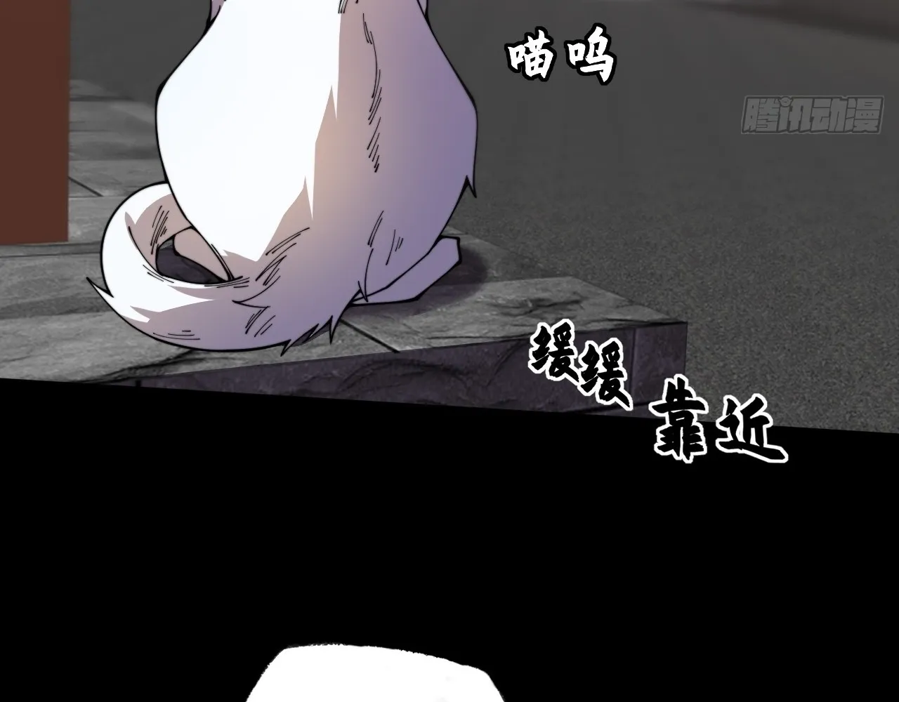 Read Sinister Immortal Path EN Manga Online