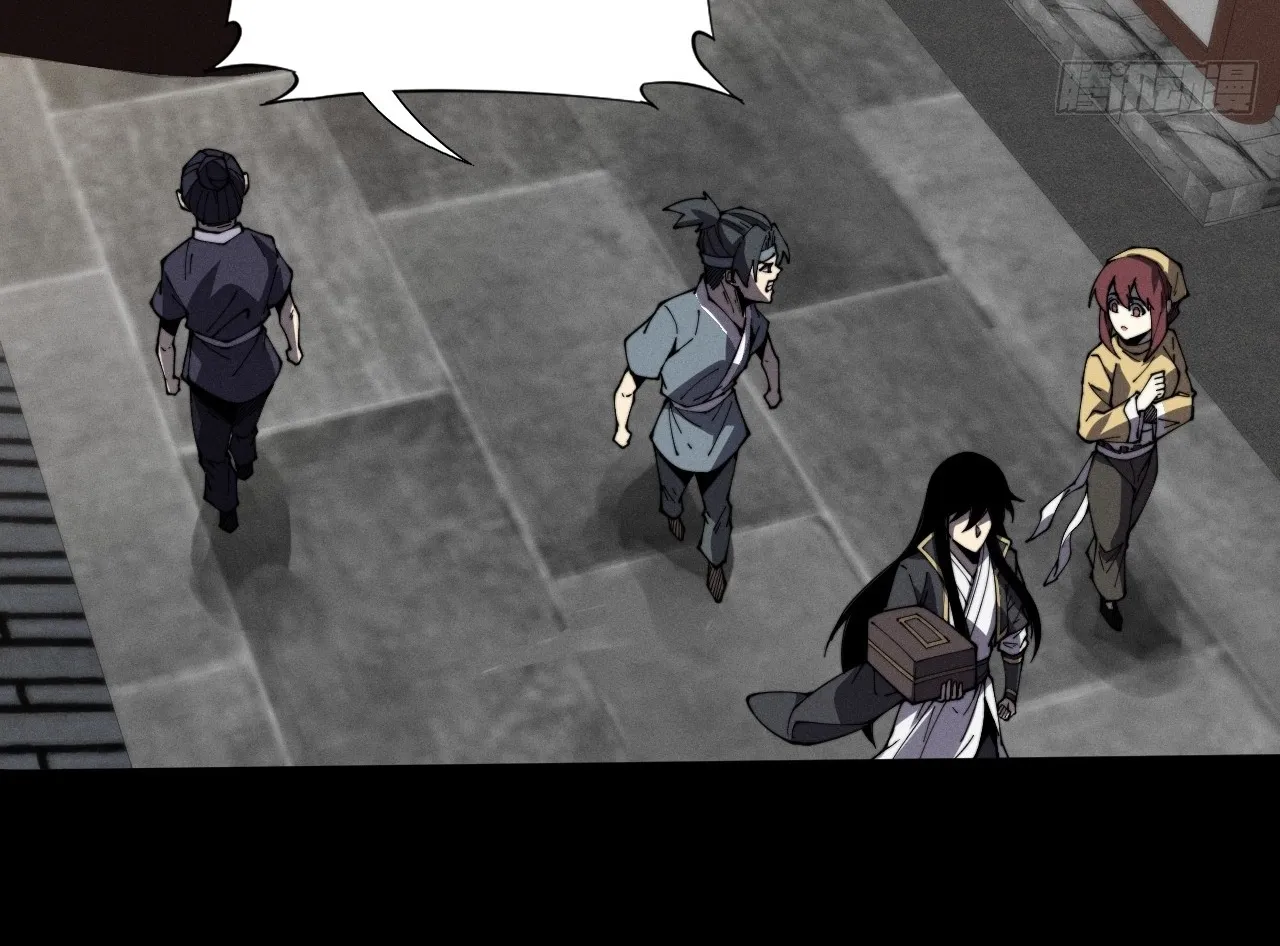 Read Sinister Immortal Path EN Manga Online