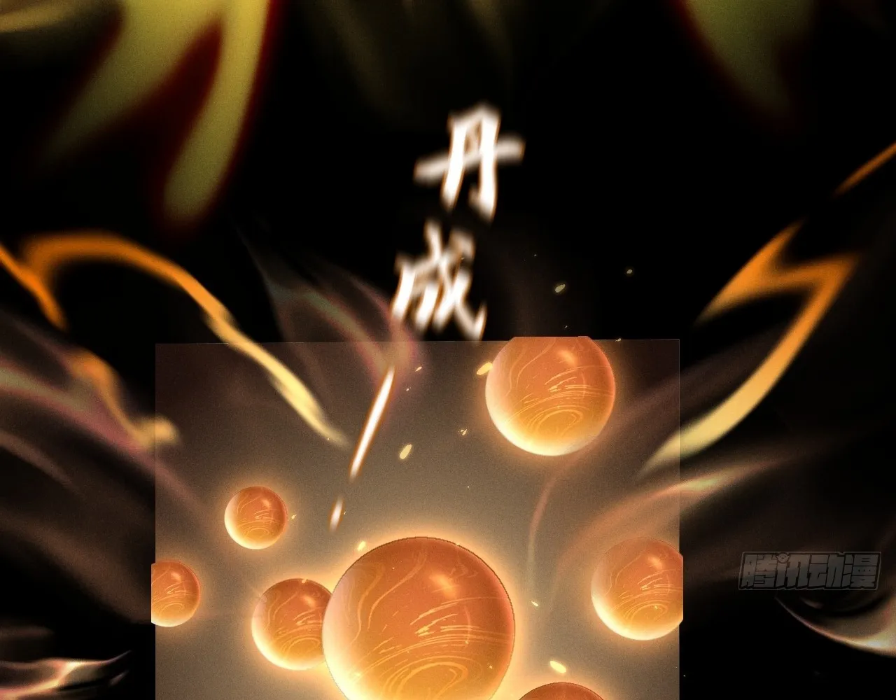 Read Sinister Immortal Path EN Manga Online