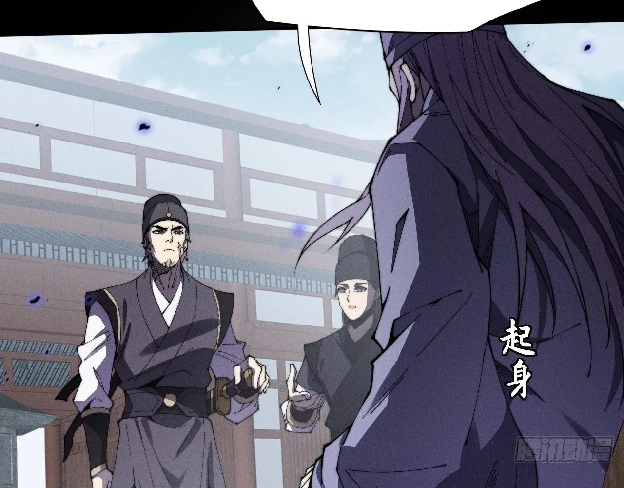 Read Sinister Immortal Path EN Manga Online