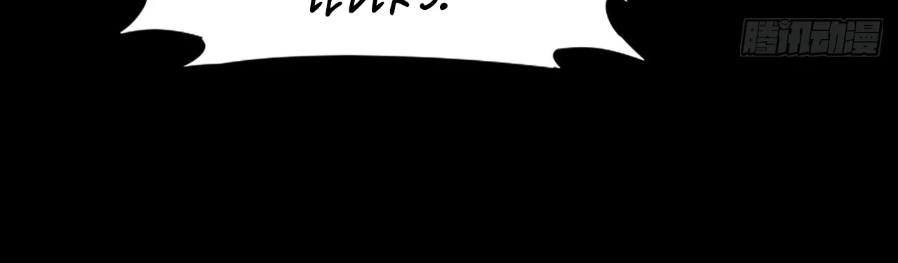 Read Sinister Immortal Path EN Manga Online