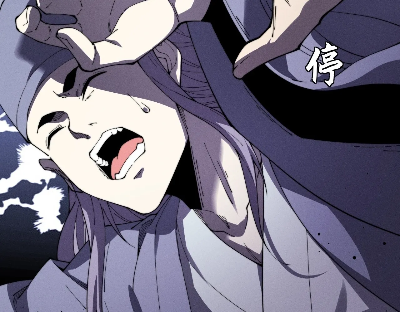 Read Sinister Immortal Path EN Manga Online