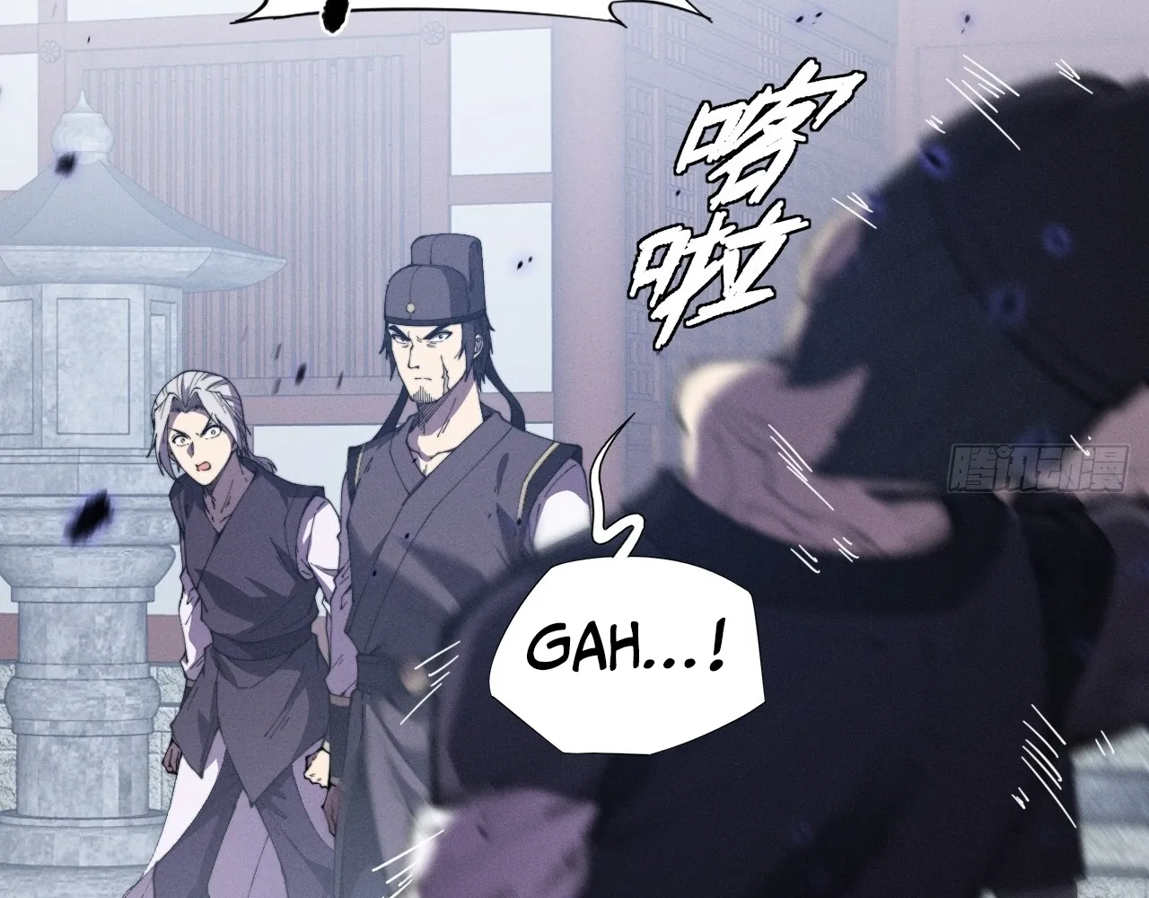 Read Sinister Immortal Path EN Manga Online