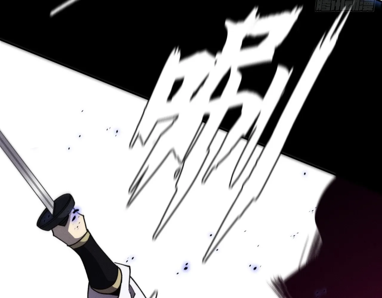 Read Sinister Immortal Path EN Manga Online