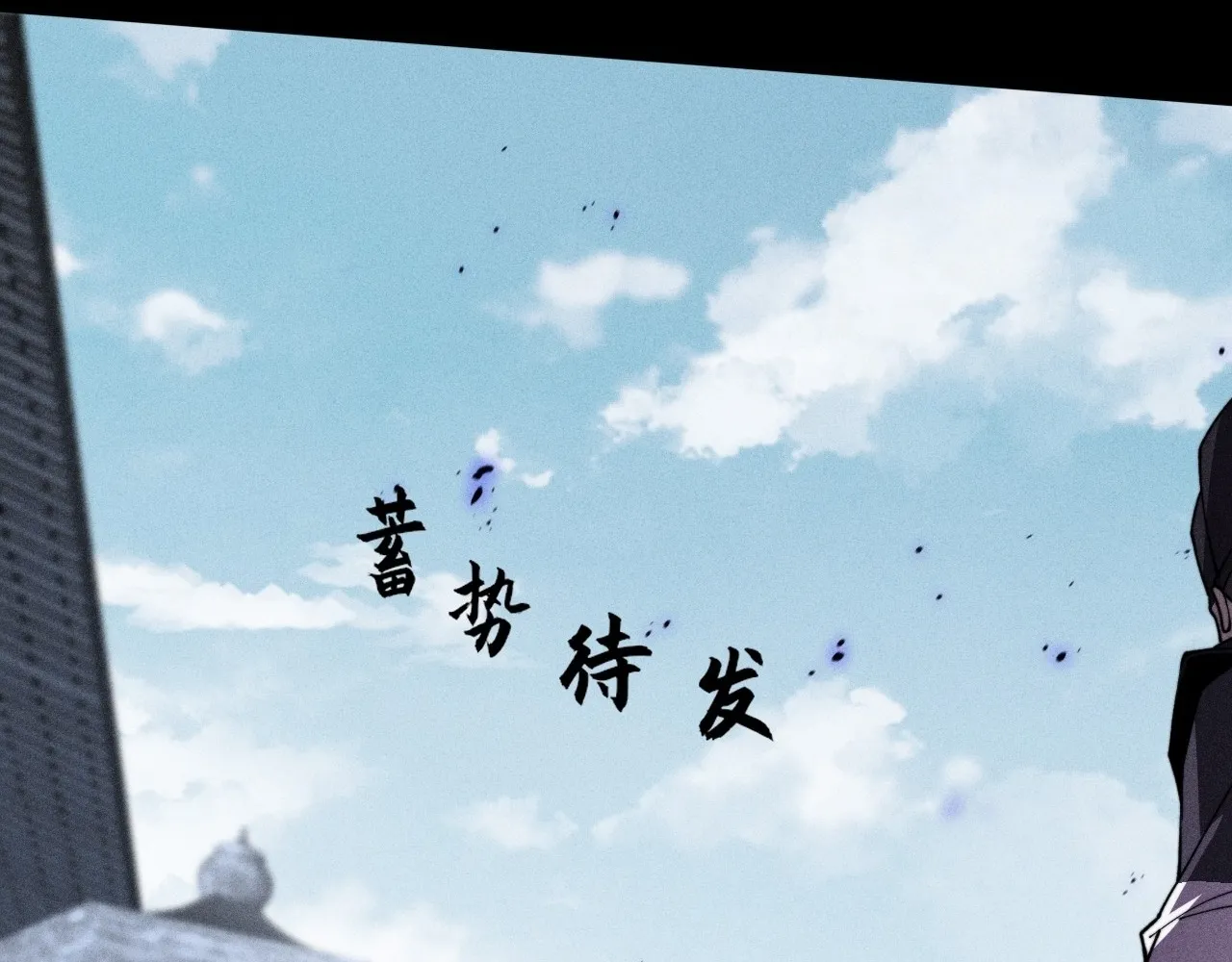 Read Sinister Immortal Path EN Manga Online