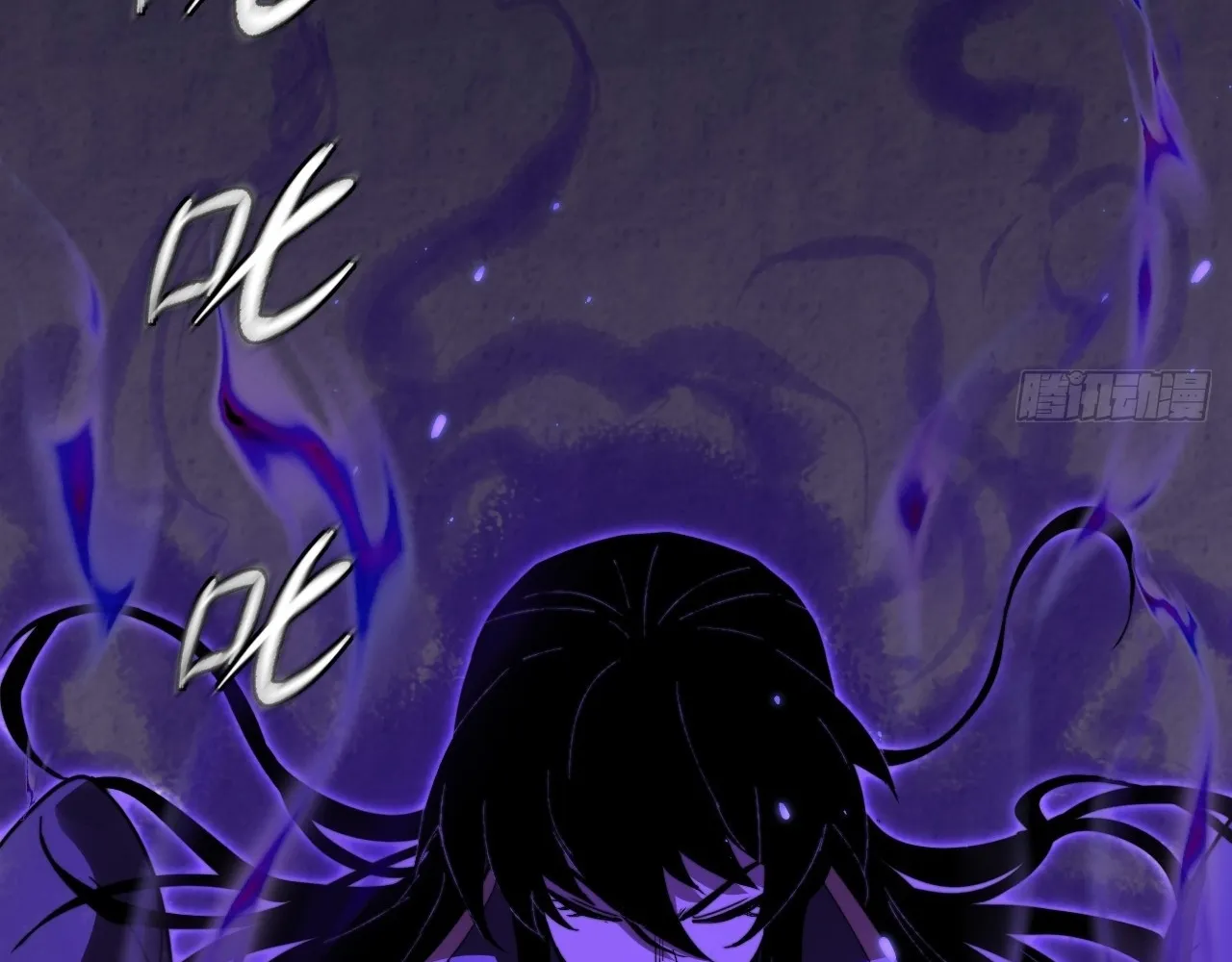 Read Sinister Immortal Path EN Manga Online