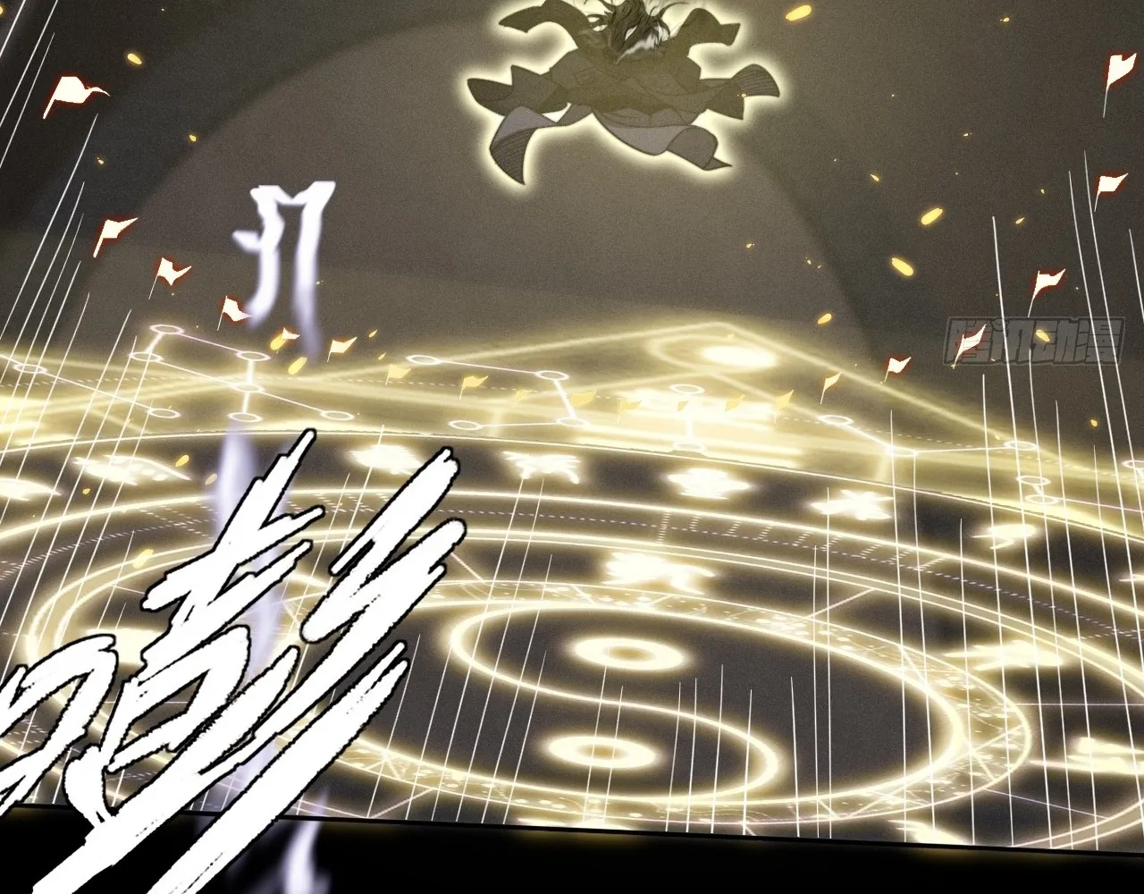 Read Sinister Immortal Path EN Manga Online